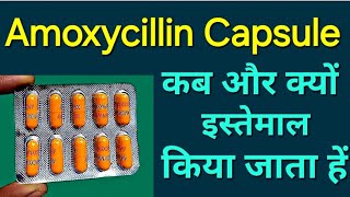 Amoxicillin 500mg capsule | Amoxicillin Capsule ip 500mg - Amoxicillin capsule uses dosage in hindi