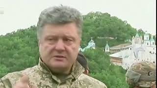 План Порошенко по урегулюванню ситуації з ОРДЛО