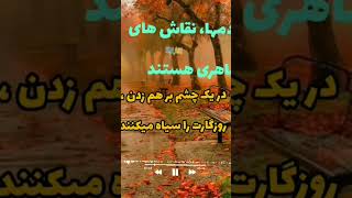 ممنون از اینکه کانال ما دنبال و پست های ما را با لایک کردن حمایت میکنید 🙏 #music #شورتس #دلنوشته