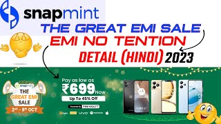 Snapmint The Great Emi Sale 2023 | Snapmint Se order Kare ya Nahi? | Snapmint Real or Fake ?