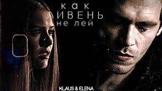 KLAUS & ELENA || Ливень