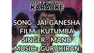 Jai Ganesha KUTUMBA | Clear & Original KARAOKE with Lyrics | Created by Gagan Puranik