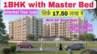 Low Budget 1BHK flat for sale | सिर्फ़ 51,000- दो अभी घर बुक करो | Near By Masjid, School 7400266244