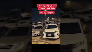 ياسر الدوسري