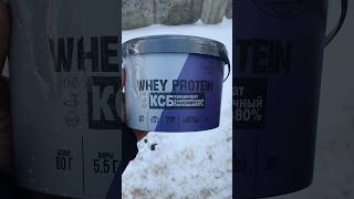 Щучинский Whey Protein КСБ - сдаём на анализ