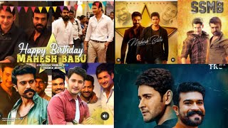 Happy Birthday To Super Star MaheshBabu From Ramcharan Fans Trending Whatsapp Status Telugu