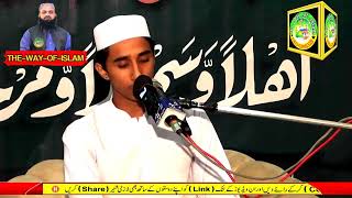 Quran Recitation in Beautiful voice l Qirat Competition 2024 at Mughalpura Lahore