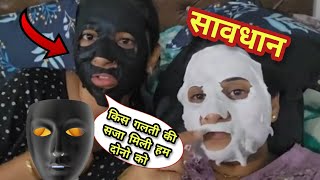 😱😱😱😱ye क्या हो गया 😭 Snappygirls || 😱 Snappygirl New vlog