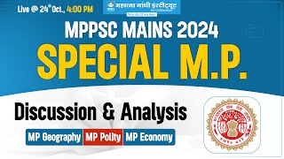 Can You Really Crack MPPSC Mains 2024 with MP Focused Prep? MP Economy | Discussion & Analysis 2024