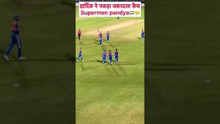 HARDIK PANDEY खतरनाक CATCH T20I MATCH VS BAN |#hardikpandya