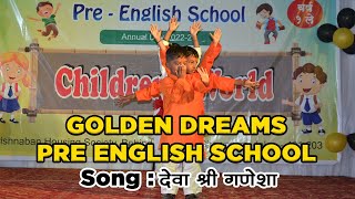 GOLDEN DREAMS PRE SCHOOL ANNUAL DAY 2023 || Song = देवा श्री गणेशा