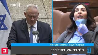 רגב במתקפה נגד גנץ במליאת הכנסת