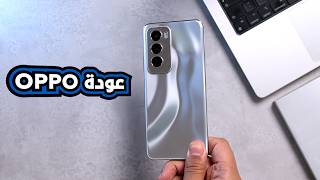 OPPO Reno 12 5G - هل فعلاً يستحق كل الضجة؟ 🤔