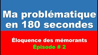 Ma problématique en 180 secondes - Épisode 2