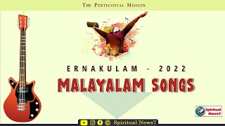 TPM Ernakulam  Songs 2022 | TPM Malayalam Song | TPM SONGS | Malayalam Christian Songs | SN7