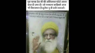 Baba Nanak Ji Original Photo Pls Subscribe To My Youtube Channel #trending #viral #shorts #waheguru