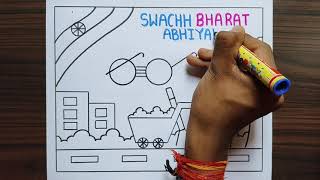 Swachh Bharat Abhiyan Poster Drawing  Easy / Clean India Green India Poster / Swachh Bharat Drawing