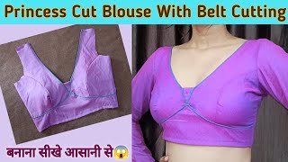 3 Piece Princess Cut Blouse Cutting And Stitching /Belt princess cut blouse /सब्यसाची Blouse Design