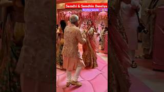 Anant Ambani Wedding's Dandiya Exclusive Video 💫💜|| Nita Ambani #shorts #mukeshambani #wedding #song