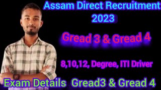 🥰 Assam Direct Recruitment 2023  Gread 3 & Gread 4  শিক্ষাগত যোগ্যতা কী কী‌ লাগিবে  2023 🤔🤔