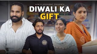 Diwali_ka_gift_|_Sanju_Sehrawat_2.0_|_Shorts_film_|_Diwali_gift_2023-24_|