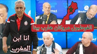 جدال كبير في الإعلام التونسي بعدما قال فوزي البنزرتي أن إبن المغرب