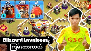 TH11 BLIZZARD LALO ATTACK 2023!BEST TH11 ATTACK STRATEGY in Clash of Clans