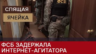 Видео задержания неправильного интернет-агитатора Хакимова