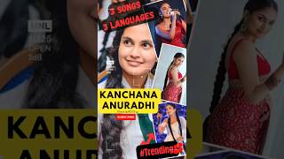 Kanchana Anuradhi❤️🌺 කාංචනාගේ ලස්සන කටහඩ විතරද?❤️😱 #viral #kanchana #naden #singer #subscribe#girl