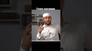 О, Мусульманка❗Ты дороже золота и бриллиантов❗ #мусульманка #золото #жемчуг #бриллианты