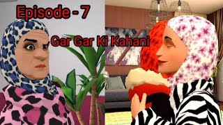 GHAR  GHAR KI KAHANI | SAJU JAAN | EPISODE - 7 | KASHMIRI CARTOON DRAMA | KASHMIRI SHOW |