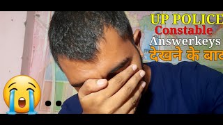 UP POLICE CONSTABLE Answerkeys देखने के बाद 😭क्या हुआ।UP POLICE Answerkeys😱!#uppoliceanswerkey2024