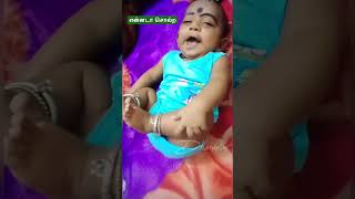 Enna Enna solran பாருங்க ||ஒன்னும் புரியல டா |#shorts #viral #babytalking