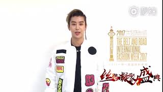 171218 UNIQ Yixuan 丝路凝聚力盛典