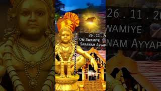 Om Swamiye Saranam Ayyappa