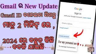 How to New Gmail Account Kaise Banaye | how to create gmail account | gmail id kaise banaye | email