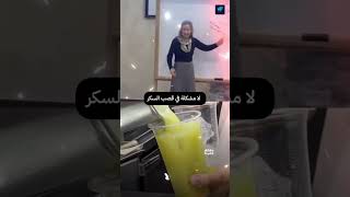 الحل لتخلص من السكريات التي هي الغذاء الذي يحبه الكانسر