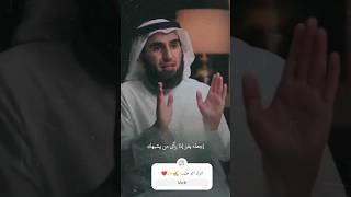 أترك أثراً طيباً تؤجر عليه : سبح ، أستغفر ، صل على محمد صلى الله عليه وسلم ✍️✨❤️