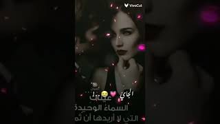 حسسني ان انا في امان