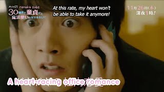 [Eng sub] Cherry Magic! 🍒EP 8 Preview