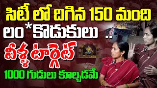 సిటీ లో దిగిన 150 మంది లం*కొడుకులు   .. వీళ్ళ టార్గెట్ 1000 గుడులు కూల్చడమే | @DaivaDarshanlive