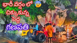 Big ganesh stuck 😰 in heavy rain and current wires | Ganesh aagman 2024 | Mumbai ganesh 2024