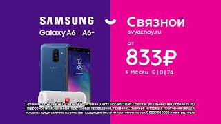 Samsung Galaxy A6