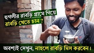 Rabri Gram | Ainya Gangpur | Hooghly | One day trip from Kolkata