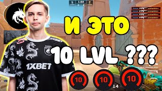 SH1RO В ШОКЕ С ТОГО КАК ИГРАЮТ 10 LVL НА FACEIT | SH1RO В СОЛО КЕРИТ ИГРУ НА FACEIT