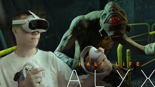 ВСТРЕЧА С ВОРТИГОНТОМ - Half-Life: Alyx #3