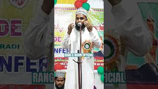 मदीना आने वाला है #new #short #islamic #tranding #imamhussain #tajushshariah #yt #ytshort #ytislamic