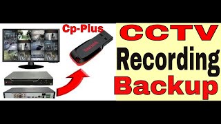 Cp plus Transfer Dvr Recordings To Usb! Backup DVR to Pen drive! How to backup Cp plus Dvr