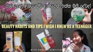 Beauty Habits and Tips I Wish I Knew As a Teen | With English Sub | #skincare #Beautytips