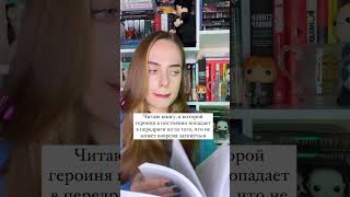 #книги #литература